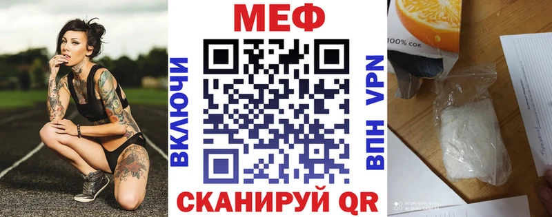 Купить наркотик аптеки Кропоткин COCAIN  СОЛЬ  Гашиш  Меф 