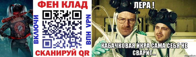 АМФ Розовый  купить наркоту  Кропоткин 