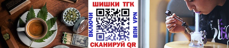 Печенье с ТГК марихуана  kraken маркетплейс  Кропоткин 