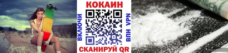 даркнет сайт  Кропоткин  Cocaine 99% 