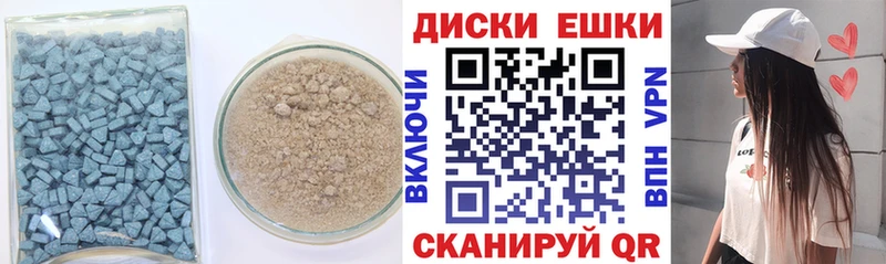 Ecstasy Punisher  где можно купить   Кропоткин 