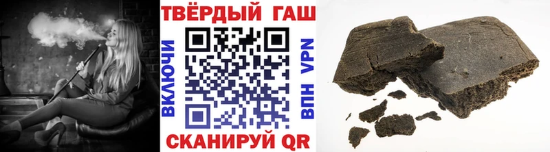 ГАШИШ 40% ТГК  Кропоткин 