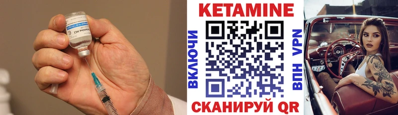 как найти закладки  Кропоткин  Кетамин ketamine 