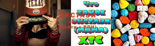 амфетамин Волосово