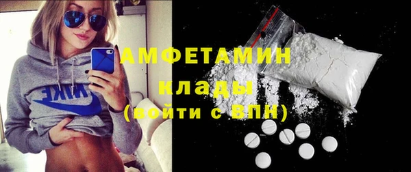 метамфетамин Вязники