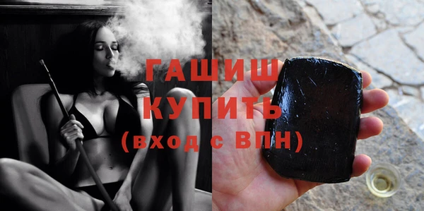 метамфетамин Вязники