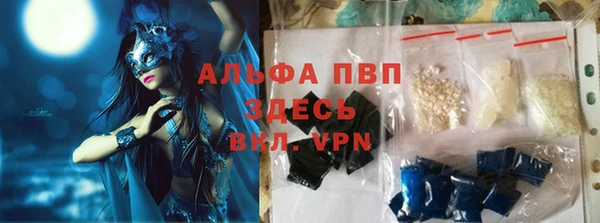 метамфетамин Вязники