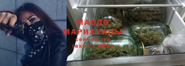 соль ск Володарск