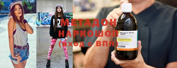 метамфетамин Вязники