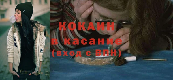 амфетамин Волосово