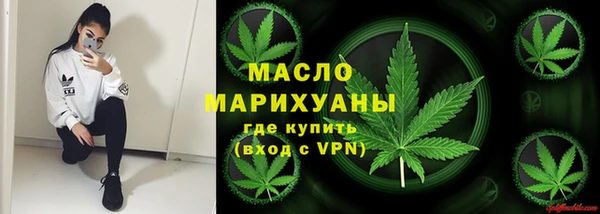 соль ск Володарск