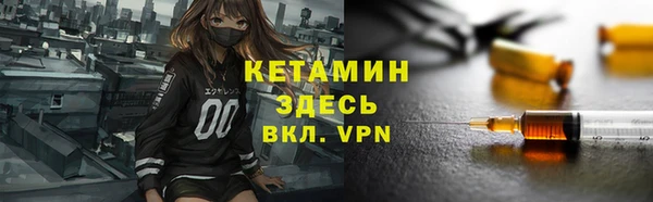 соль ск Володарск