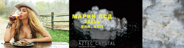MDMA Волоколамск