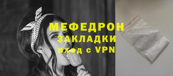 метамфетамин Вязники