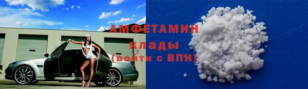 соль ск Володарск