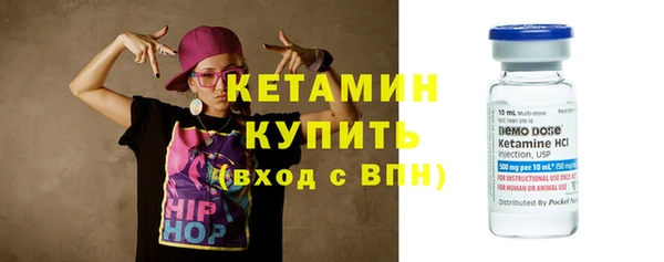MDMA Волоколамск