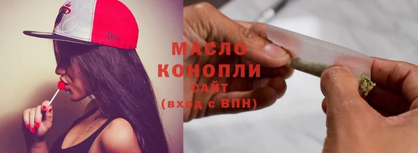 соль ск Володарск