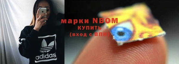 амфетамин Волосово