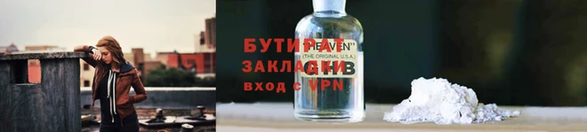 скорость Вяземский