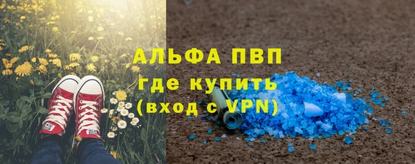 MDMA Волоколамск