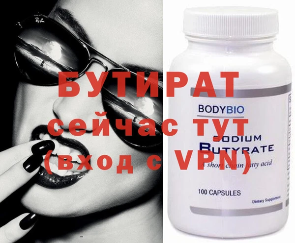 MDMA Волоколамск