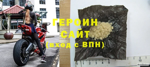 амфетамин Волосово