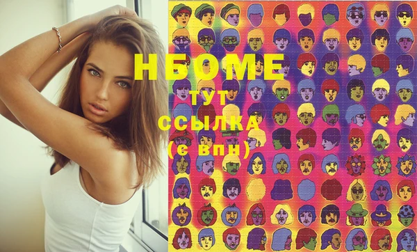 ГАЛЛЮЦИНОГЕННЫЕ ГРИБЫ Вязьма