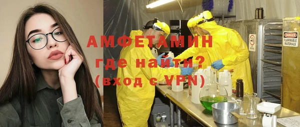 ГАЛЛЮЦИНОГЕННЫЕ ГРИБЫ Вязьма