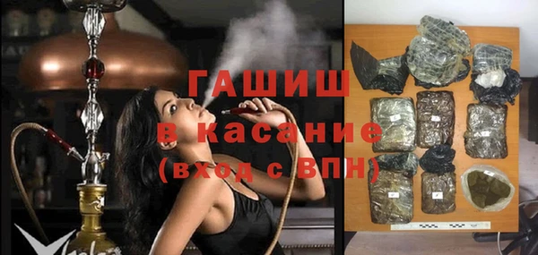 MDMA Волоколамск