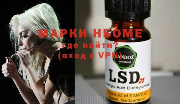 амфетамин Волосово