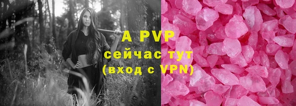 MDMA Волоколамск