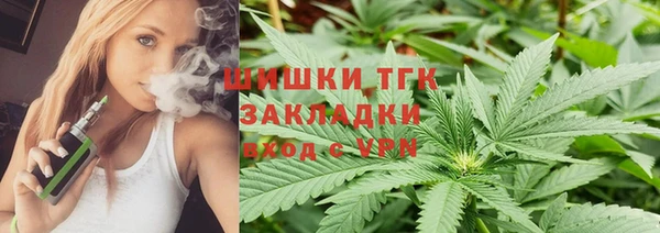 соль ск Володарск