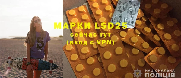 MDMA Волоколамск