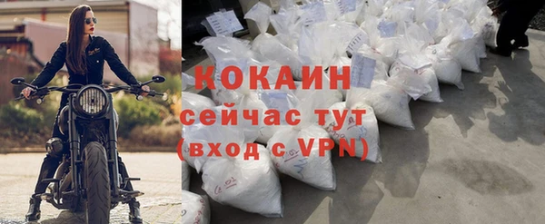 MDMA Волоколамск