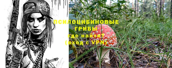 MDMA Волоколамск