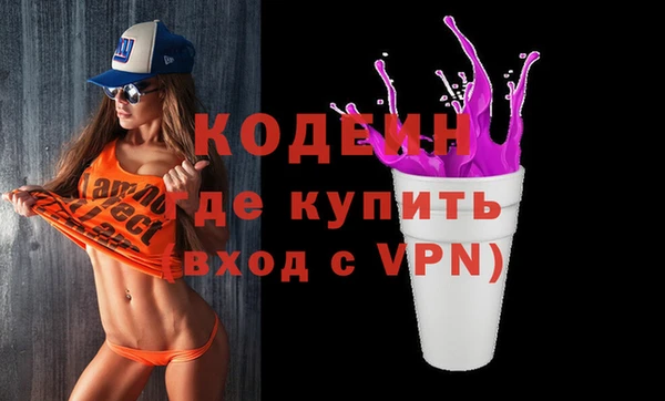 MDMA Волоколамск