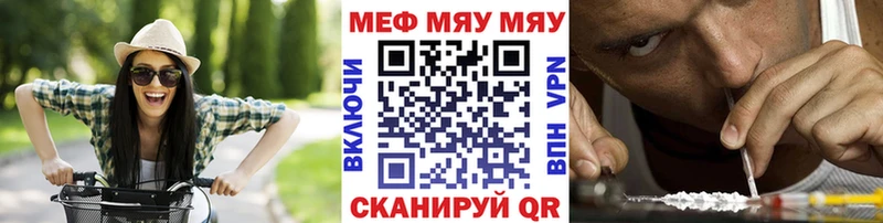 гидра как зайти  Кропоткин  МЯУ-МЯУ 4 MMC  цена наркотик 