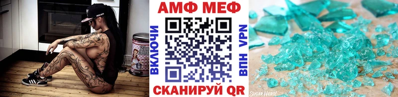 МЕТАМФЕТАМИН витя  Кропоткин 