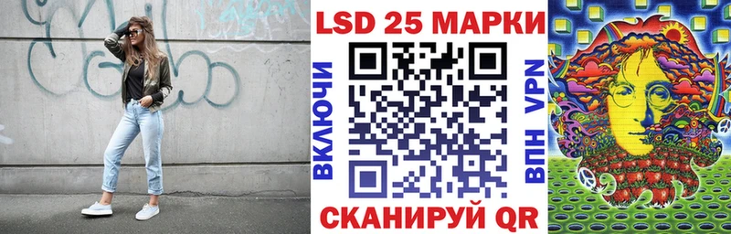 Марки 25I-NBOMe 1,5мг  Кропоткин 
